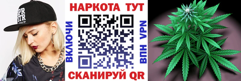 Виды наркоты Саратов Кокаин  Меф  КЕТАМИН  Бошки Шишки  Гашиш 