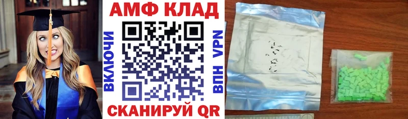даркнет наркотические препараты  Саратов  АМФ Premium  купить наркоту  МЕГА tor 