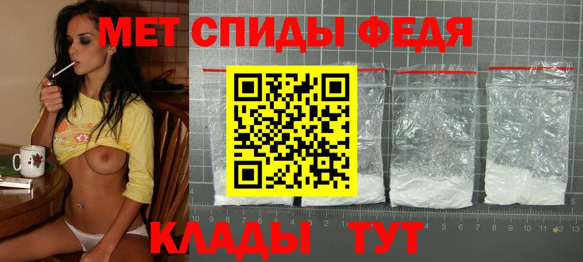 Amphetamine Розовый Саратов