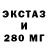 Дистиллят ТГК жижа Qwe3nofthree