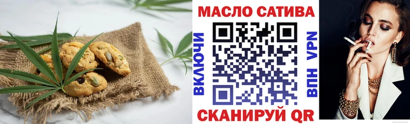 Печенье с ТГК марихуана  наркота  Саратов 
