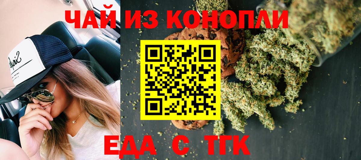 Саратов  Плюхи  Альфа ПВП  Мефедрон  Каннабис  Бошки Шишки  Марки ЛСД  Вход с VPN  COCAIN 