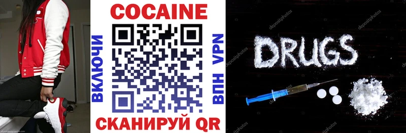 Cocaine 97% Саратов