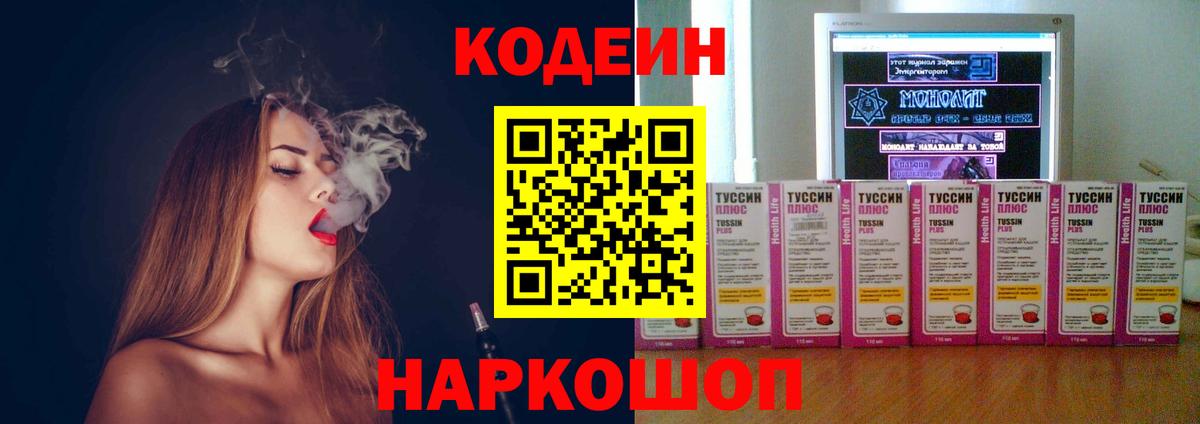 Лсд 25 Саратов