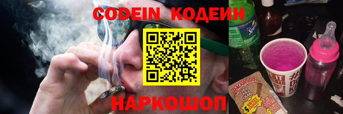 Героин Саратов