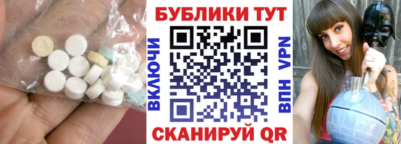 где найти наркотики  Саратов  Ecstasy бентли 