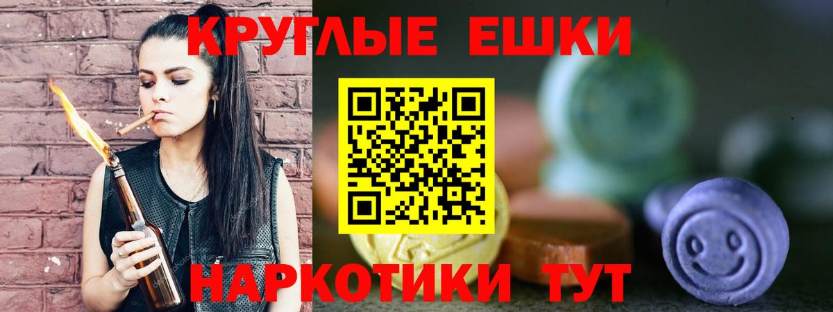Экстази бентли  Вход с VPN  Ecstasy  Саратов  Ecstasy mix 