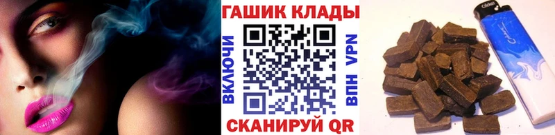 магазин  наркотиков  Саратов  Гашиш Premium 
