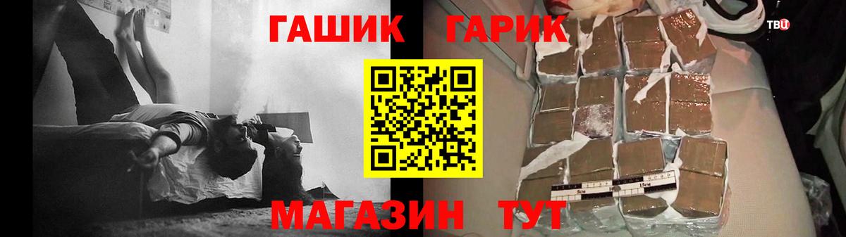 ГАШИШ индика сатива Саратов