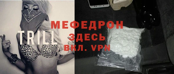 скорость Осинники
