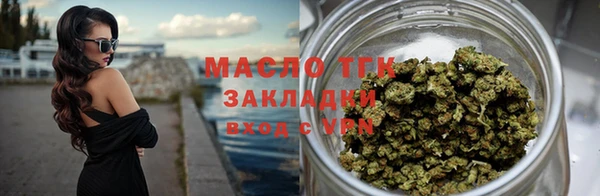 гашишное масло Богородицк