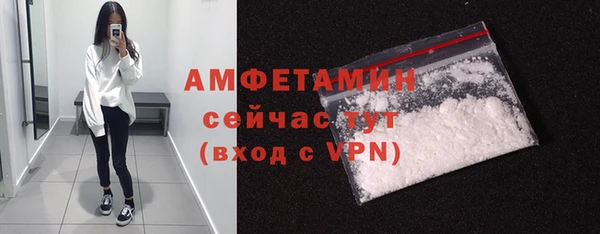 скорость Осинники