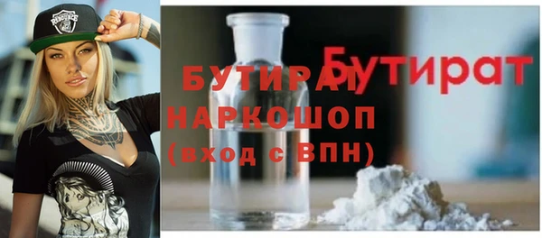 COCAINE Богородск