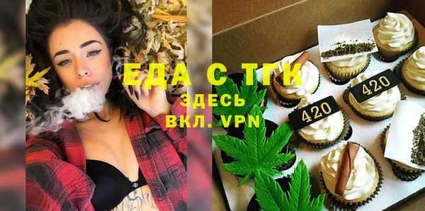 дистиллят марихуана Алзамай