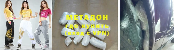 COCAINE Богородск