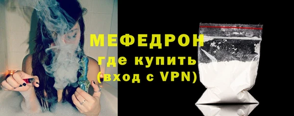 скорость Осинники