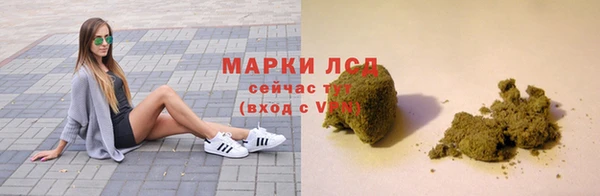 скорость Осинники