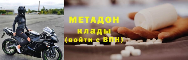 скорость Осинники
