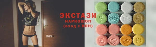 скорость Осинники