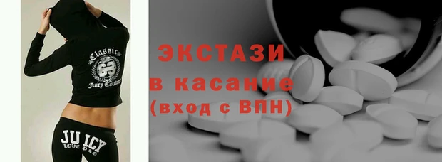 прущий лед Осташков