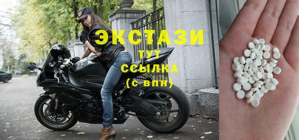 скорость Осинники
