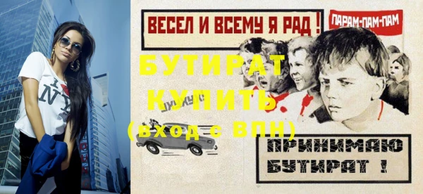 скорость Осинники