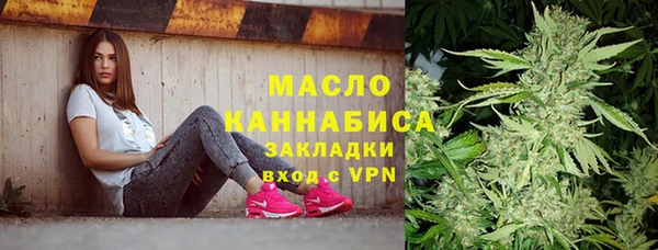 скорость Осинники