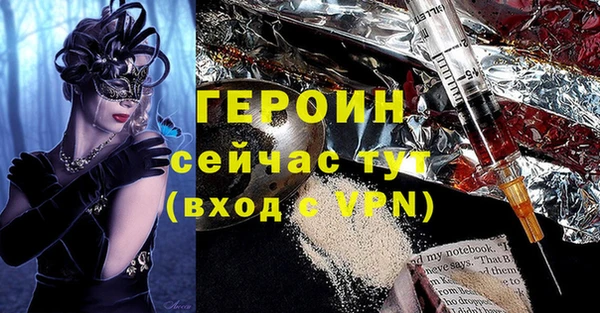 скорость Осинники
