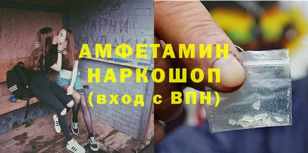герыч Россошь