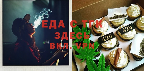 дистиллят марихуана Рославль