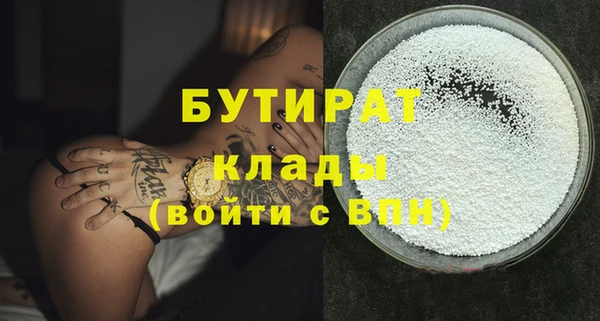 прущий лед Осташков