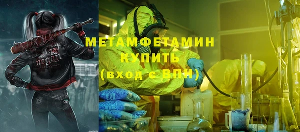 прущий лед Осташков
