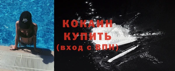 скорость Осинники