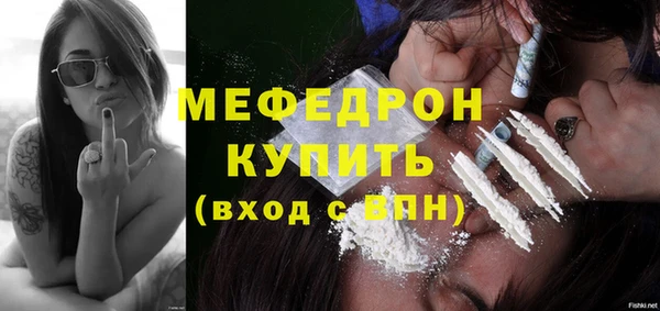 COCAINE Богородск