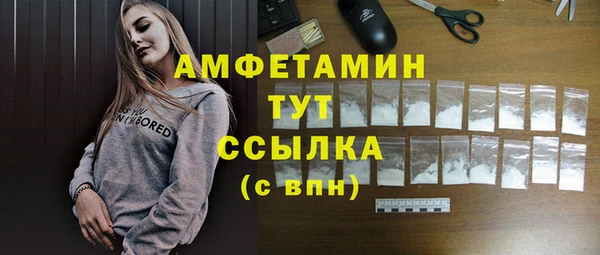прущий лед Осташков