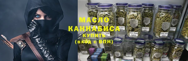 скорость Осинники