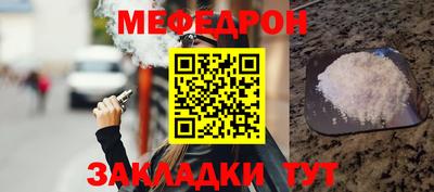 стаф Аргун
