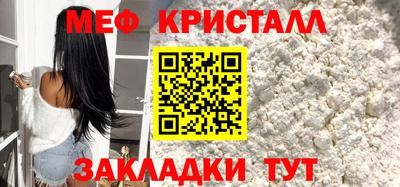 шишки Апшеронск