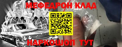 прущие крисы Балаково