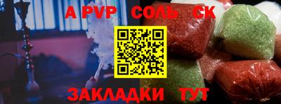 шишки Апшеронск