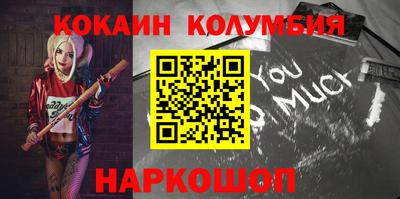 шишки Апшеронск