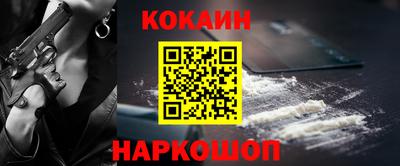 шишки Апшеронск