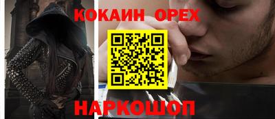 шишки Апшеронск