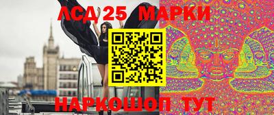шишки Апшеронск