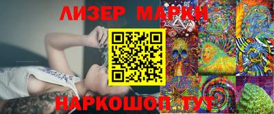 2c-b Балахна