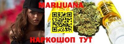 шишки Апшеронск