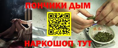 шишки Апшеронск
