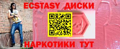 стаф Аргун