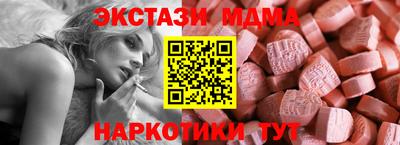 PSILOCYBIN Азнакаево