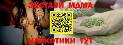 шишки Апшеронск